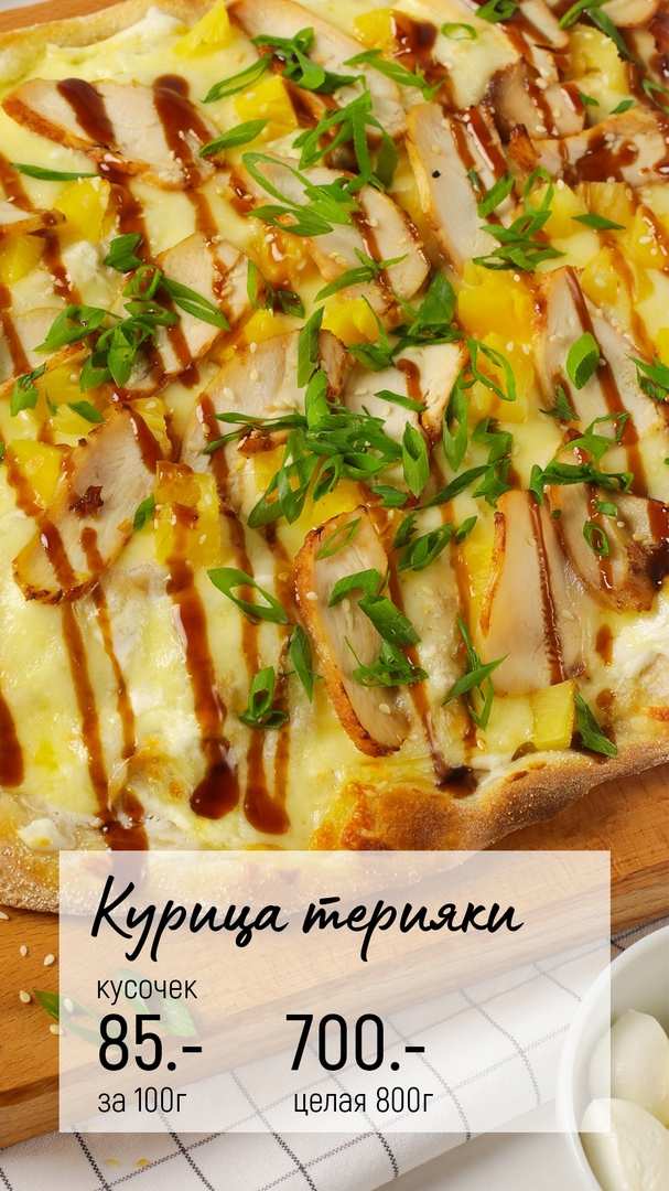 меню Кафе Простая еда Йошкар-Ола