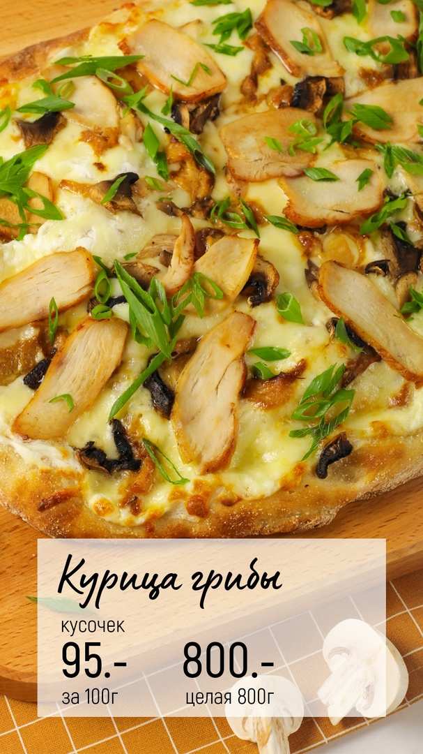 меню Кафе Простая еда Йошкар-Ола