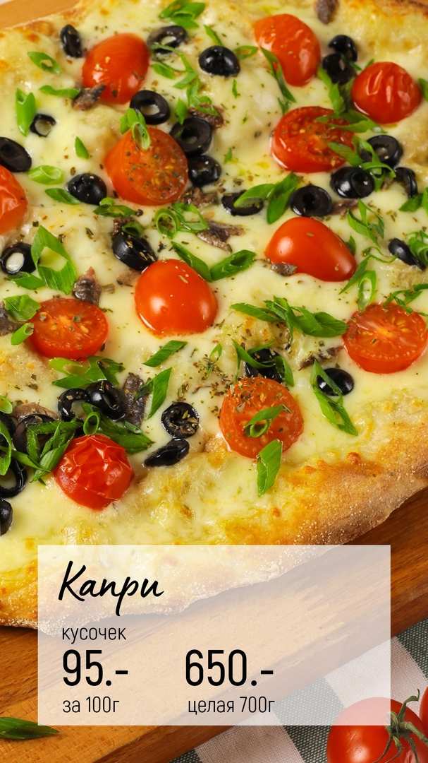 меню Кафе Простая еда Йошкар-Ола