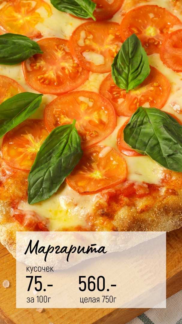 меню Кафе Простая еда Йошкар-Ола