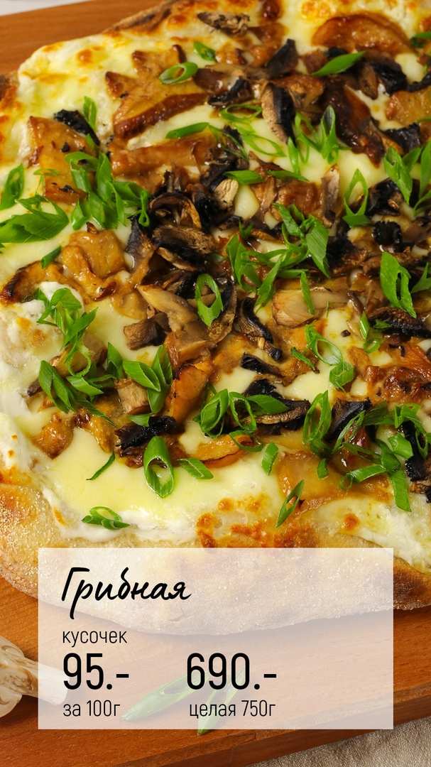 меню Кафе Простая еда Йошкар-Ола