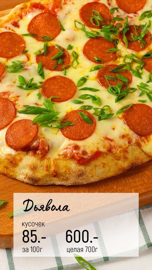 меню Кафе Простая еда Йошкар-Ола