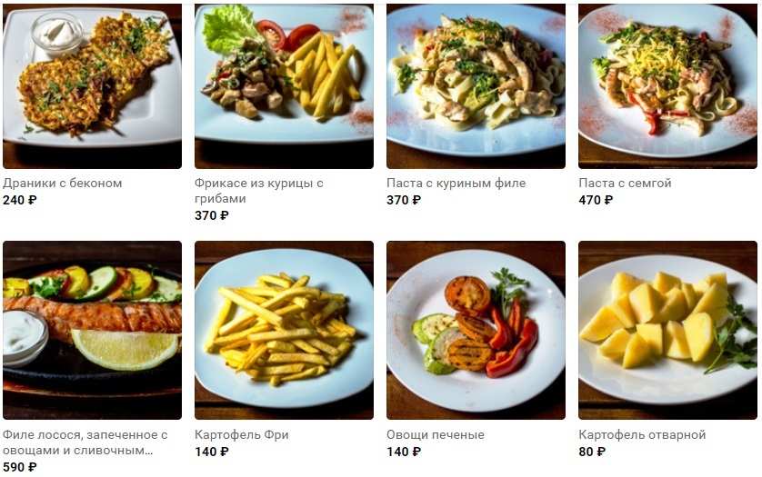 меню Кафе Баррель Йошкар-Ола