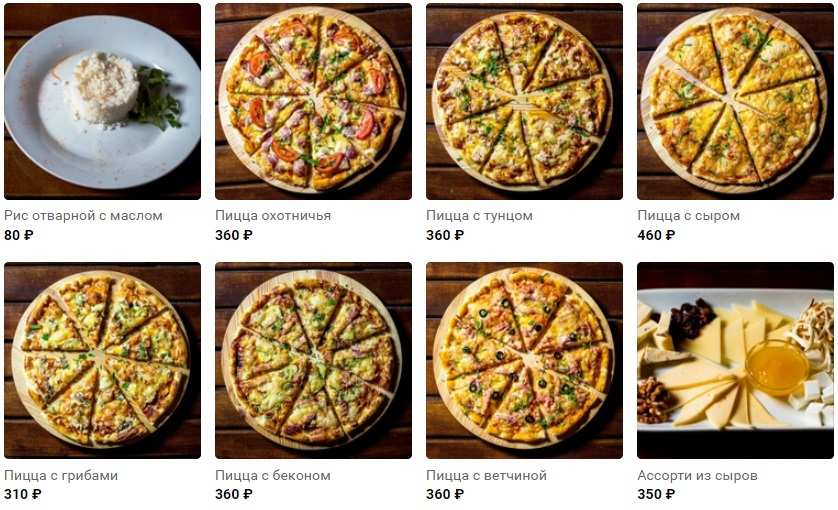 меню Кафе Баррель Йошкар-Ола