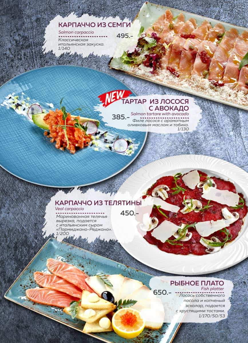 Ресторан Мезонин Курск меню цены отзывы фото | Make Eat