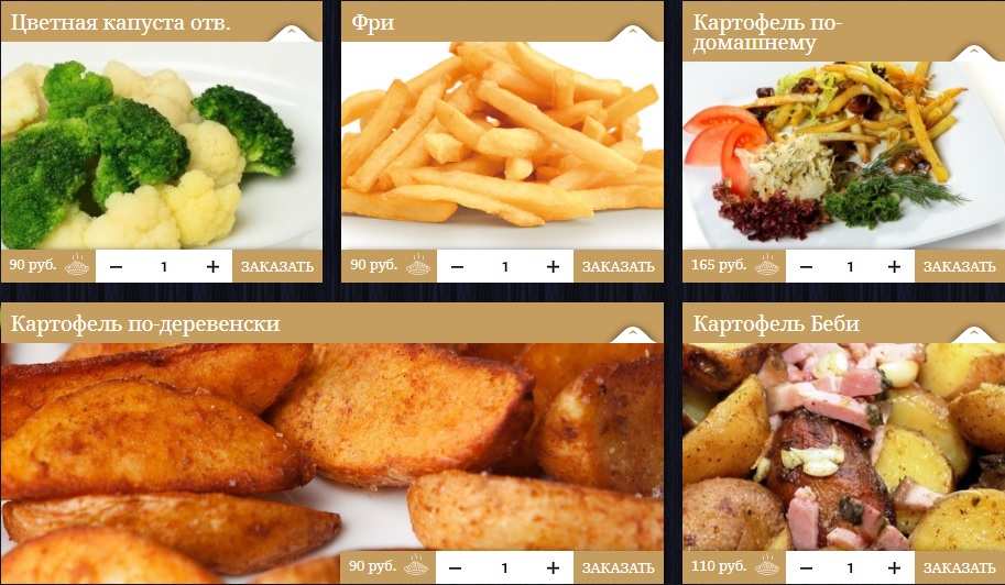 меню Итальянское кафе Курск