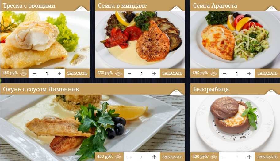 меню Итальянское кафе Курск