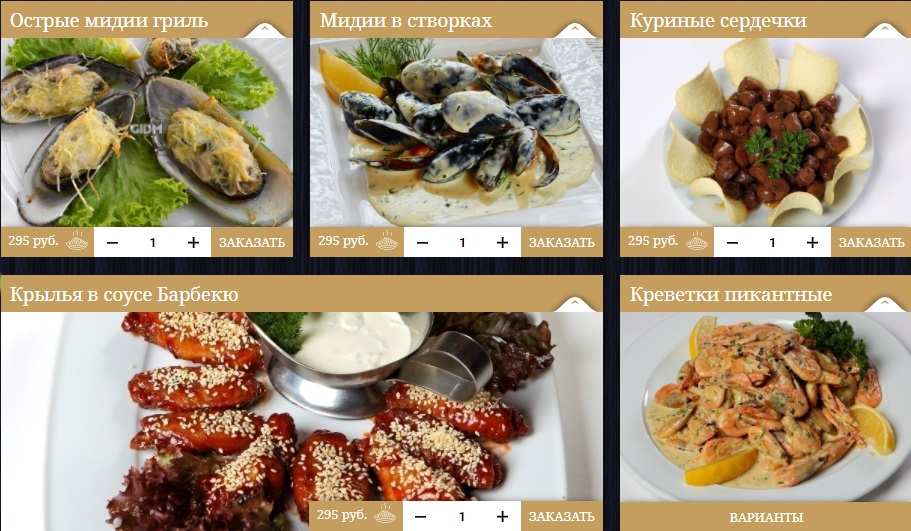 меню Итальянское кафе Курск