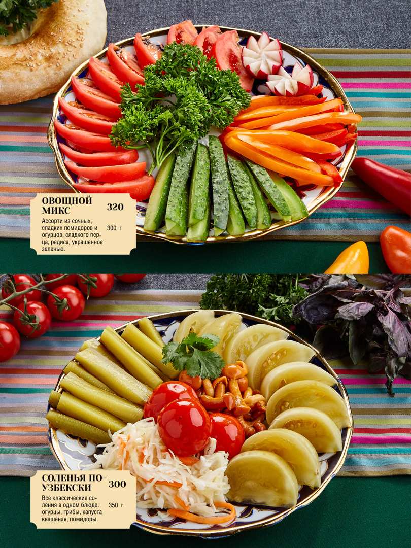 меню Ресторан Фергана Курск