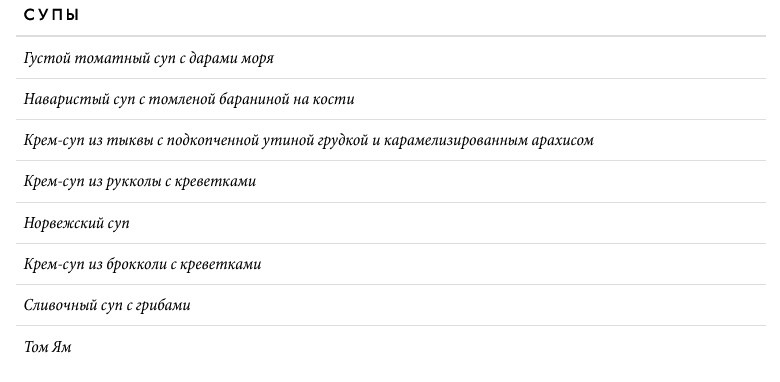 меню Бульвар Дежа Вю Набережные Челны
