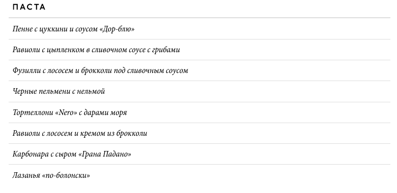 меню Бульвар Дежа Вю Набережные Челны