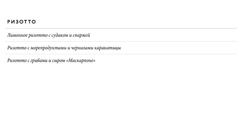 меню Бульвар Дежа Вю Набережные Челны