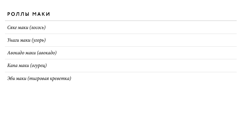 меню Бульвар Дежа Вю Набережные Челны