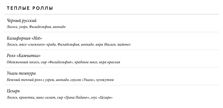 меню Бульвар Дежа Вю Набережные Челны