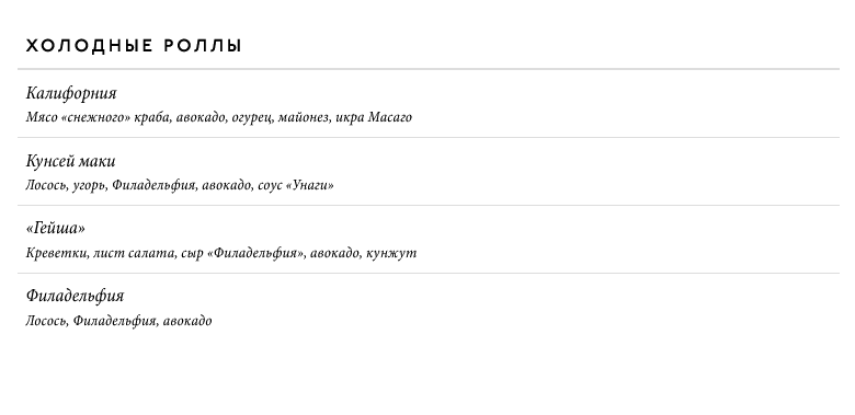 меню Бульвар Дежа Вю Набережные Челны