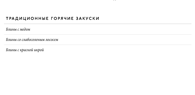 меню Бульвар Дежа Вю Набережные Челны