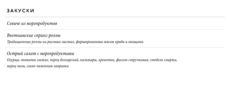 меню Бульвар Дежа Вю Набережные Челны