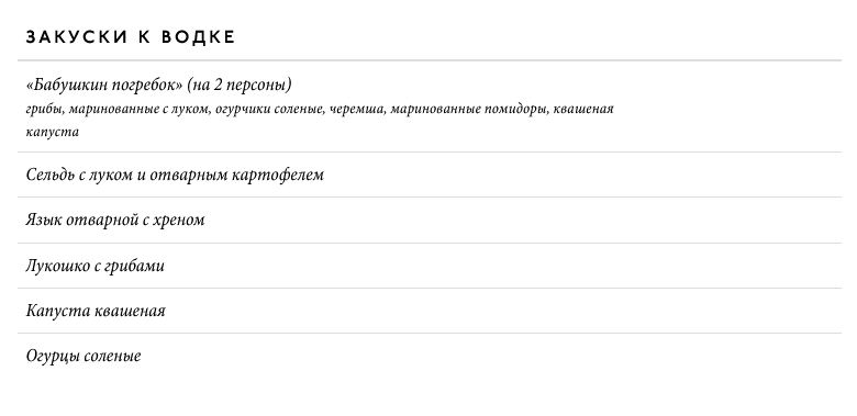 меню Бульвар Дежа Вю Набережные Челны
