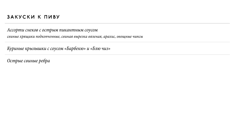 меню Бульвар Дежа Вю Набережные Челны