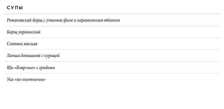 меню Бульвар Дежа Вю Набережные Челны