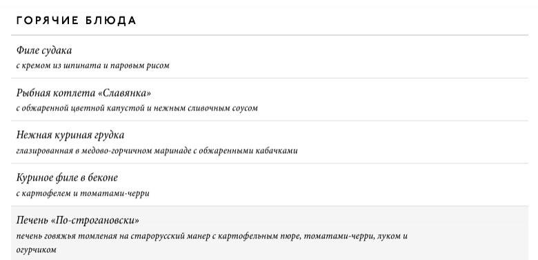 меню Бульвар Дежа Вю Набережные Челны
