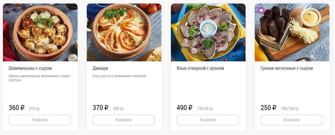 меню Кафе Веранда Набережные Челны