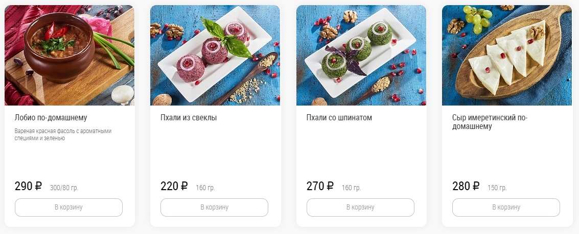 меню Кафе Веранда Набережные Челны