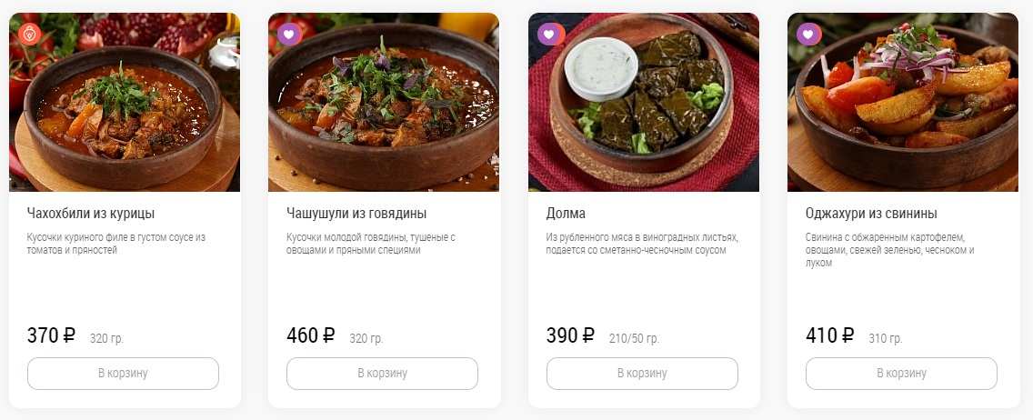 меню Кафе Веранда Набережные Челны