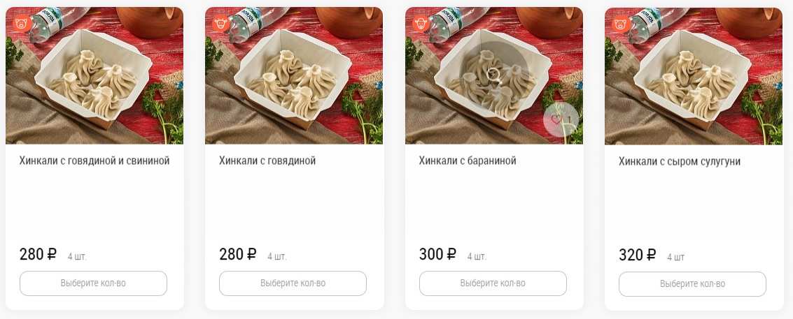 меню Кафе Веранда Набережные Челны