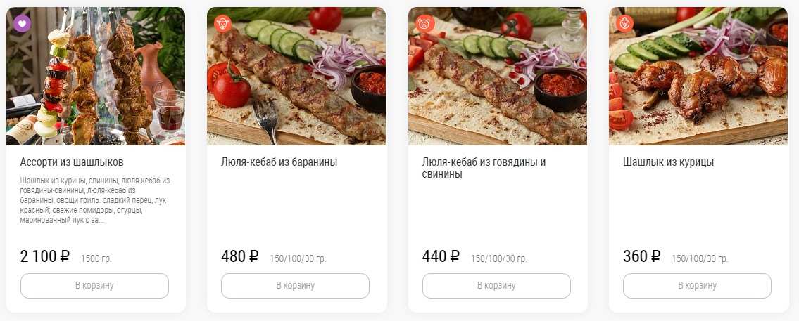 меню Кафе Веранда Набережные Челны