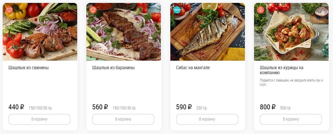 меню Кафе Веранда Набережные Челны