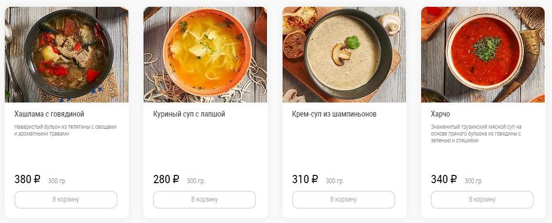 меню Кафе Веранда Набережные Челны