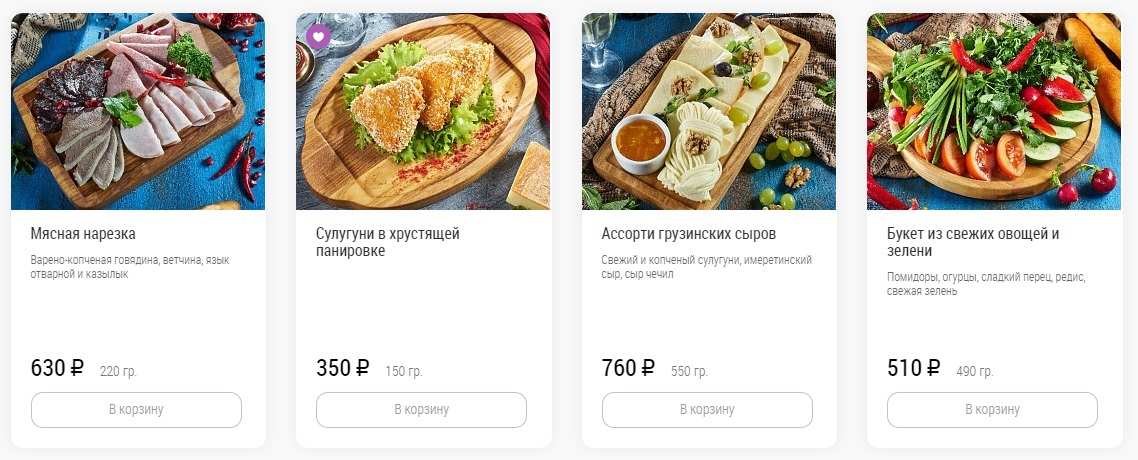 меню Кафе Веранда Набережные Челны