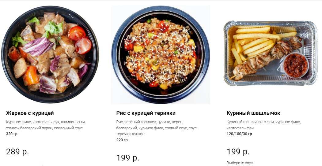 меню Кафе Кролик Нижнекамск меню Кафе Кролик Нижнекамск