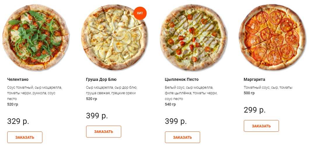 меню Кафе Кролик Нижнекамск меню Кафе Кролик Нижнекамск