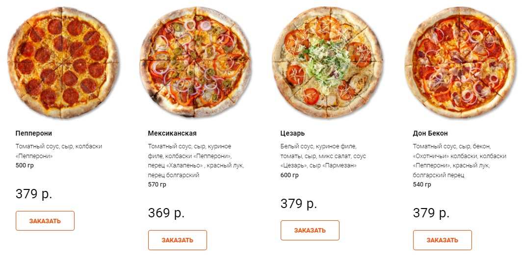 меню Кафе Кролик Нижнекамск меню Кафе Кролик Нижнекамск