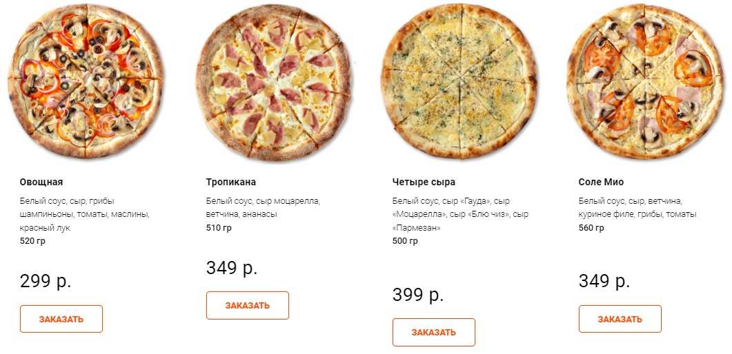 меню Кафе Кролик Нижнекамск меню Кафе Кролик Нижнекамск