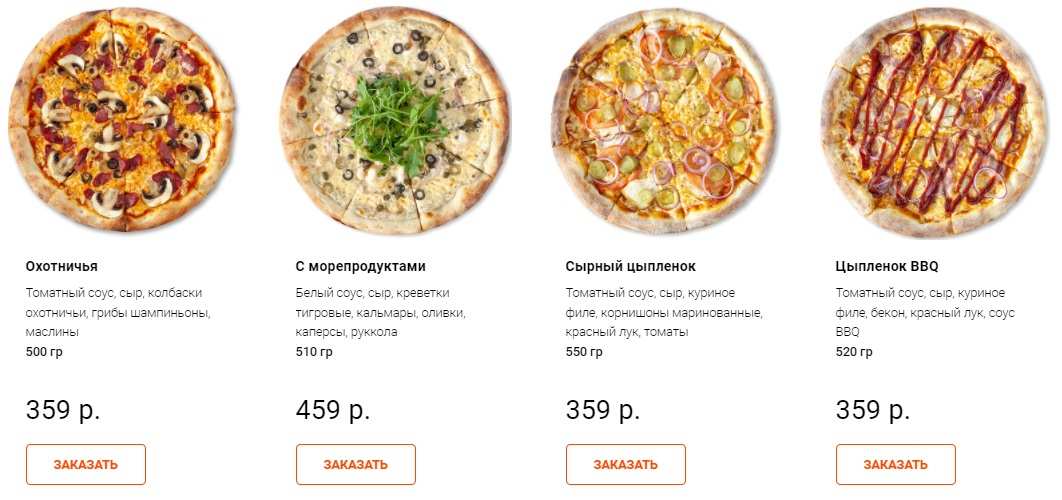 меню Кафе Кролик Нижнекамск меню Кафе Кролик Нижнекамск