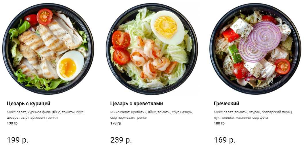 меню Кафе Кролик Нижнекамск меню Кафе Кролик Нижнекамск