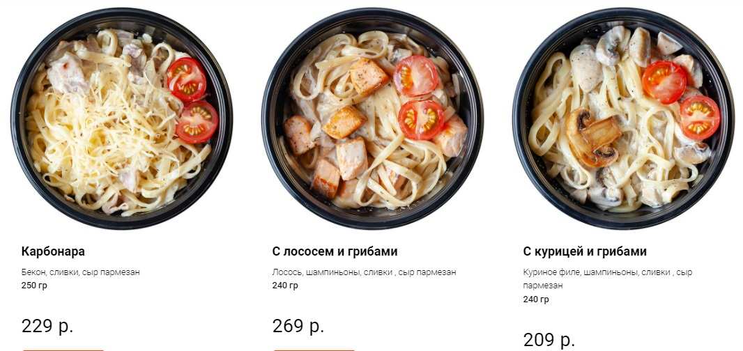 меню Кафе Кролик Нижнекамск меню Кафе Кролик Нижнекамск