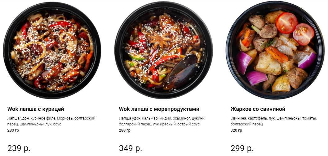 меню Кафе Кролик Нижнекамск меню Кафе Кролик Нижнекамск