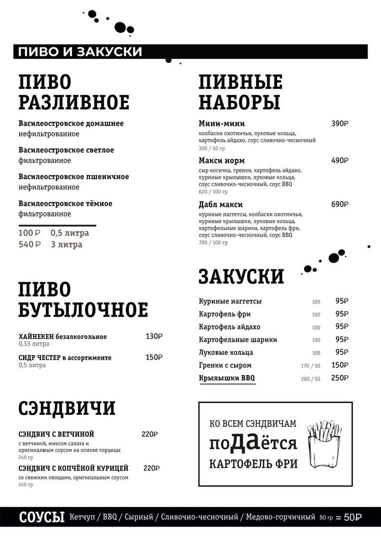 меню Миндаль Петрозаводск меню Миндаль Петрозаводск