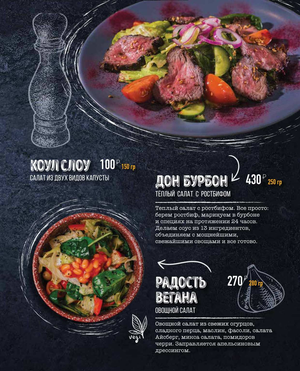 меню Ресторан На рогах Петрозаводск меню Ресторан На рогах Петрозаводск