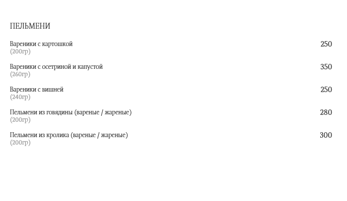 меню Княгининский двор Волгоград