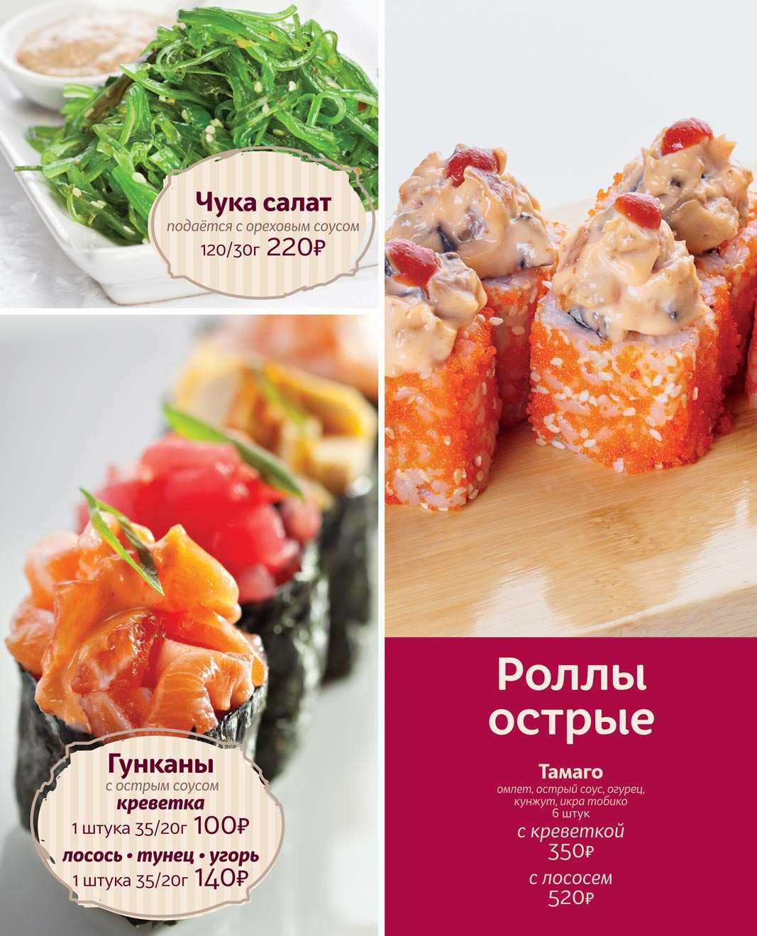 меню Ресторан Василий Алибабаевич Люберцы