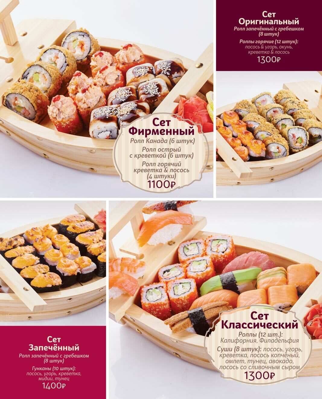 меню Ресторан Василий Алибабаевич Люберцы