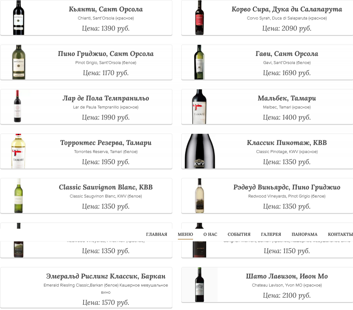 меню Ресторан Центральный Люберцы