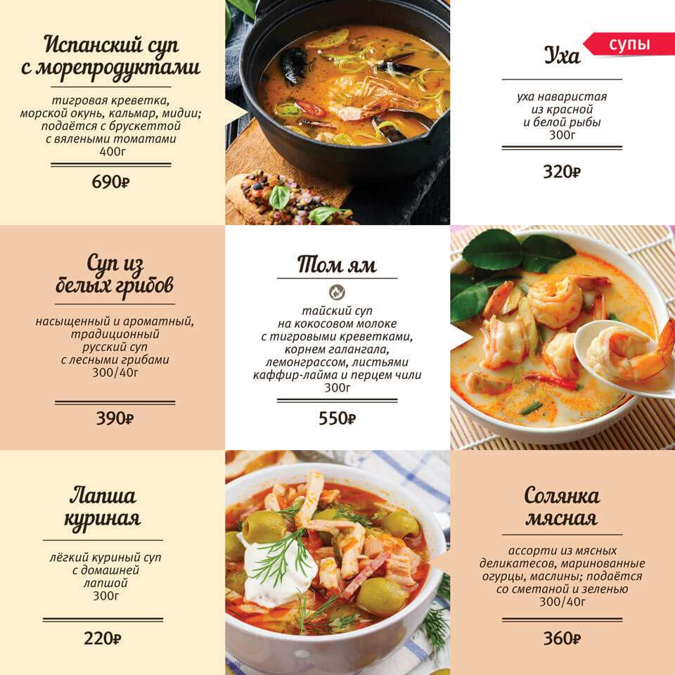 меню Ресторан Дирижабль Люберцы меню Ресторан Дирижабль Люберцы