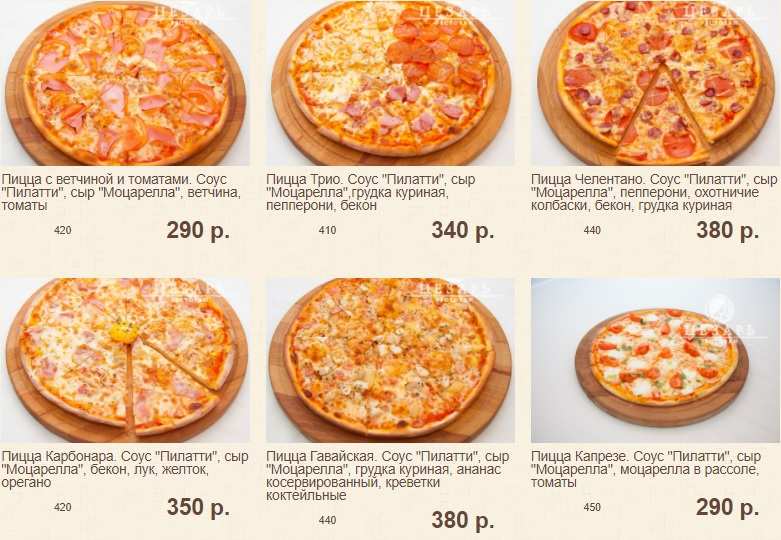 меню Ресторан Цезарь в Купчино