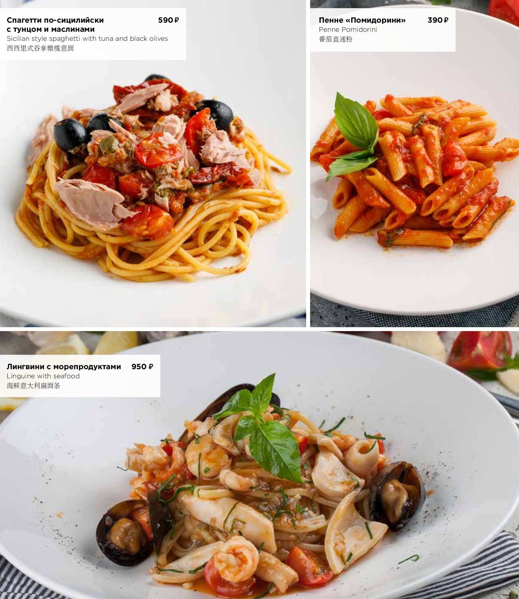 меню Кукумбер Санкт-Петербург меню Кукумбер Санкт-Петербург